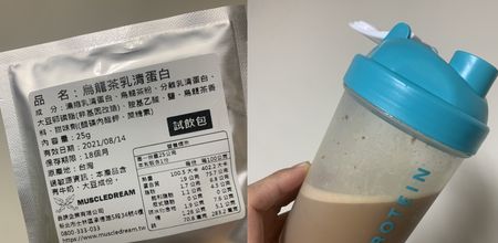 MUSCLEDREAM乳清蛋白- 烏龍奶茶