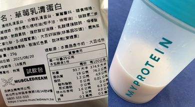 MUSCLEDREAM乳清蛋白- 草莓牛奶