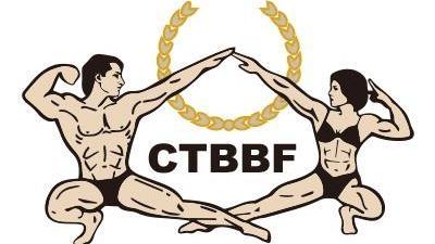 Ctbbf全國健美協會