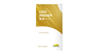 【營養師輕食】1000頂級超臨界魚油